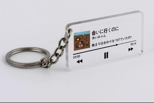 会いに行くのに